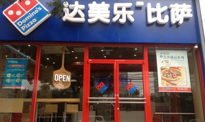 绝味食品：7亿装修款