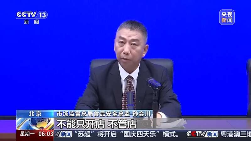 杜绝“只收钱不管理”