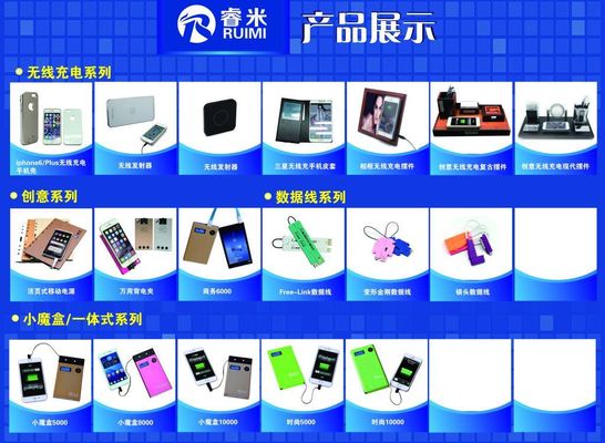 明阳科技携核心产品亮